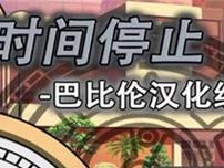 山岭巨人出装加点攻略（挑战极限！打造最强山岭巨人，引领队伍走向胜利！）