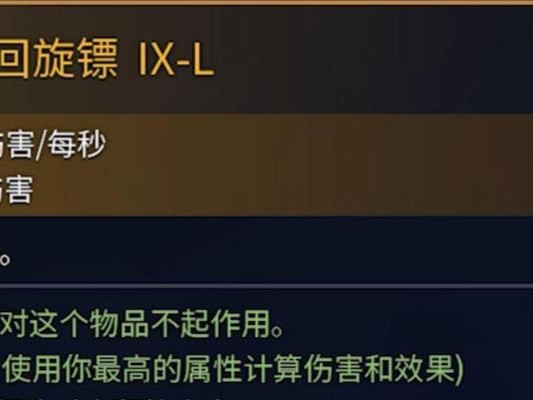 死亡细胞（探索最强武器技能组合，称霸游戏世界！）