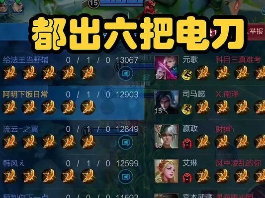 《决胜千里，阿轲攻略玩法全解析》（云深不知处，悍勇杀手的完美出装策略）