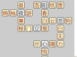 《神探小秀才》第57关过关攻略（一步步破解难关，成功通关）