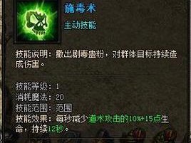 传奇战士技能详解攻略（掌握关键技能，成为无敌战士！）