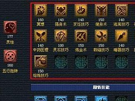 梦幻西游游戏攻略（掌握飞升技能，成为顶尖玩家！）