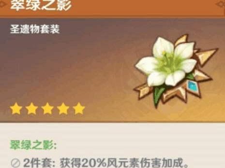 探索自由诗人技能的搭配攻略（灵感、表达、创作，自由诗人的无限可能）