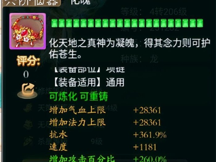 《大话西游佩剑技能搭配攻略——一剑在手,天下我有》(提升实力,掌握佩剑技能的最佳组合和应用技巧)