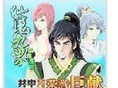 《征服原神世界，揭秘攻略区三巨头》（玩家必读，掌握攻略区三巨头的终极攻略秘籍）