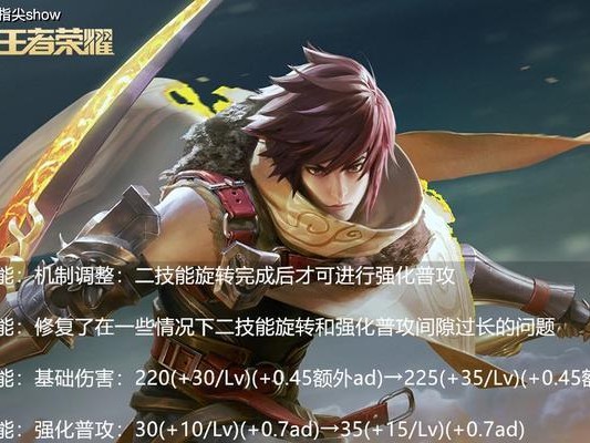 李信2技能加强攻略（解析李信2技能升级路径，打造最强攻击输出）