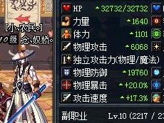 DNF炼金术士攻略游戏全面解析（揭秘炼金术士的无限潜力与策略）