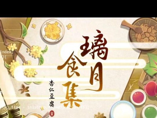 原神寻仙之旅攻略（解密原神世界，玩转寻仙之旅）
