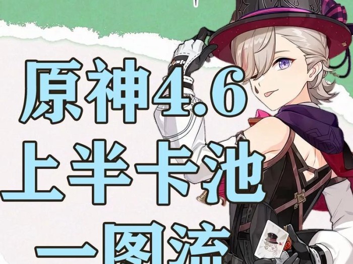 原神50后攻略（让你的游戏时间充满乐趣和挑战！）
