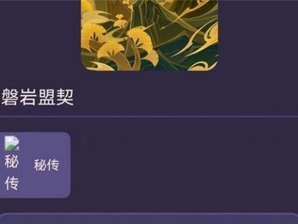 原神卡牌基础攻略（解析原神卡牌玩法，助你成为顶级玩家）