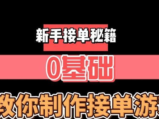 《苹果电脑游戏攻略新手指南》（为新手玩家提供全面的苹果电脑游戏攻略和技巧）