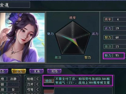 三国志11技能加点攻略（掌握技能加点的关键，助你在战场上无往不胜）