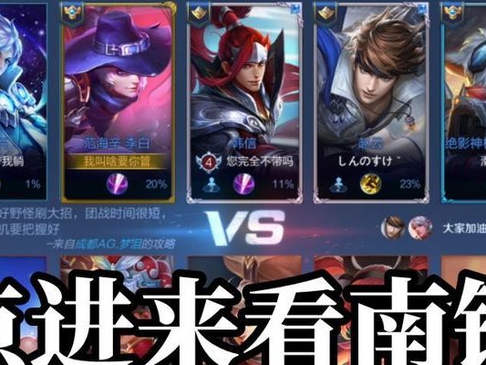 《绝影李白铭文出装顺序攻略》（独孤求败，先凋万物；横扫九州，以绝影李白。）