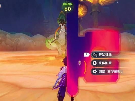 原神攻略（魈养成攻略详解，助您在原神世界中获得优势）