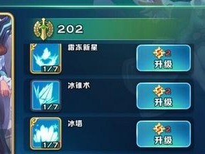 剑与家园技能培养攻略（打造无敌战斗技能，征服剑与家园游戏世界）
