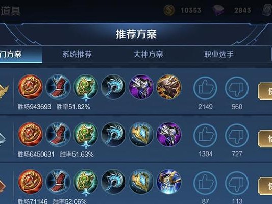 《以瑶减速最佳出装攻略》（瑶的出装选择与技巧解析，助你成为减速女王）
