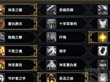 幻塔人马座喀戎打法技巧详解（掌握这些技巧，轻松击败喀戎！）
