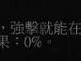 《原始文明巫师技能加点攻略》（掌握巫师技能加点的关键，成为原始文明的强者）