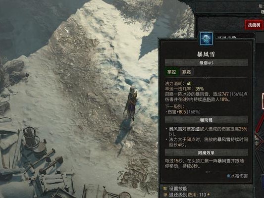天使之争法师技能搭配攻略（掌握关键技能，打造无敌阵容）