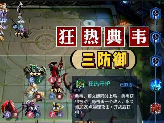 屠夫大战典韦出装攻略（打造无坚不摧的屠龙武器，以屠夫对战典韦出装攻略）