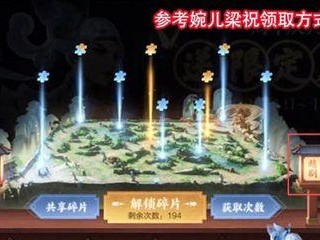 《王者荣耀》6周年庆，传说皮肤免费领！（怎么领取、领取规则、活动时间、注意事项）