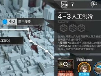 《明日方舟》ri-ex-5通关攻略（如何打败最终BOSS？）