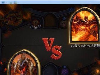 《炉石传说》炎魔之王的恩赐乱斗攻略（玩法详解，卡组推荐，胜利秘诀）