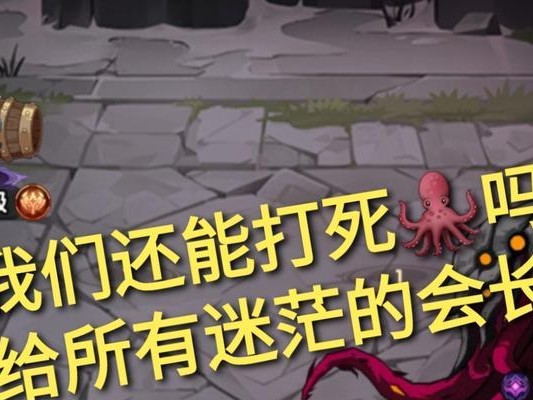 游戏会长副本攻略（从新手到高手，掌握关键攻略，成为真正的游戏会长）