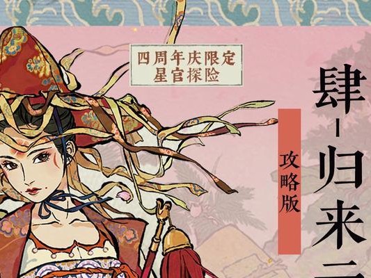 《江南百景图》游戏中肉包子获取攻略（一步步教你轻松获得肉包子，让你在游戏中大展身手）
