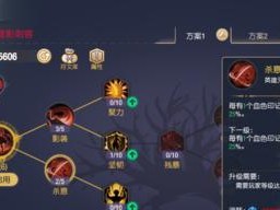 传奇刺客技能攻略（揭秘传奇刺客技能，助你在游戏中成为致命杀手）