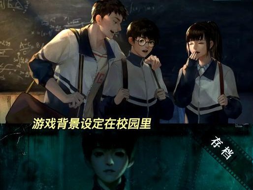 恐怖解密逃亡攻略（揭开谜题逃离恐怖场景，尽展智慧和勇气）
