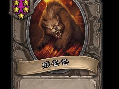 《酒馆战棋狂战最强出装攻略》（凭借这些装备让你在战场上无敌！）