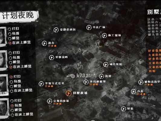 掌握小城镇战争游戏的攻略，成为最强指挥官！（用策略征服战场，打造属于你的繁荣小镇）