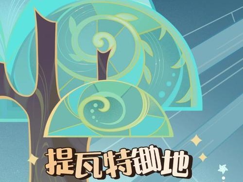 探寻神秘异乡，原神攻略指南（揭秘原神中隐藏的他乡，带你体验未知的冒险之旅）