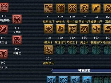 梦幻西游3技能介绍攻略（技能种类繁多，如何正确使用关键技能成为高手？）