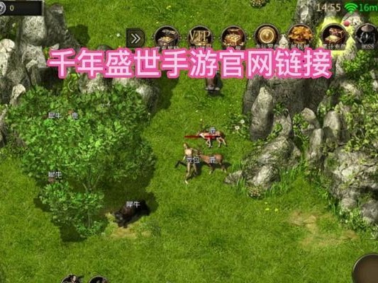 《以梦回千年上部游戏攻略大揭秘》（探索古代世界，挑战千年传奇！）