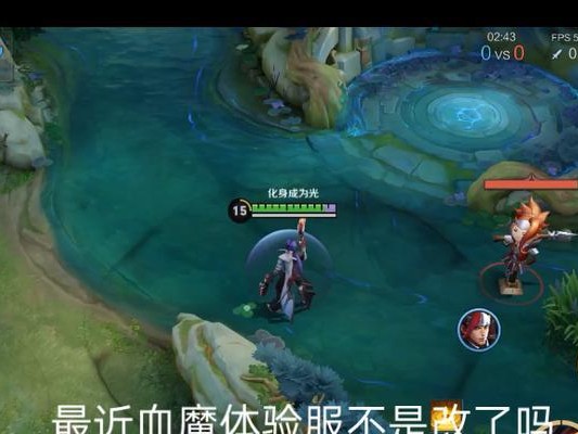 《血魔出装教程攻略最新视频,带你成为无敌魔王!》(专业解读血魔出装,助你在游戏中稳操胜券!)