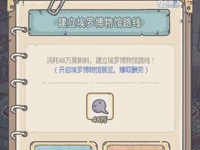 《最强蜗牛空当接龙》攻略（如何获得高分？）