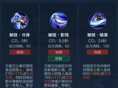 王者克敌出装攻略——准确选用装备，战胜敌人（王者荣耀出装攻略，让你在对战中如虎添翼！）