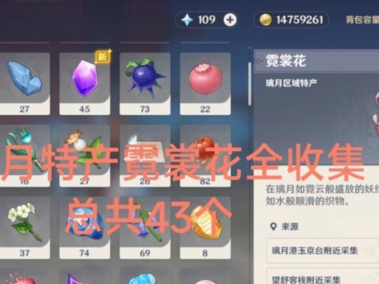 原神李乐攻略（全面解析李乐的特点、技能和搭配，助你在原神中成为无敌玩家！）