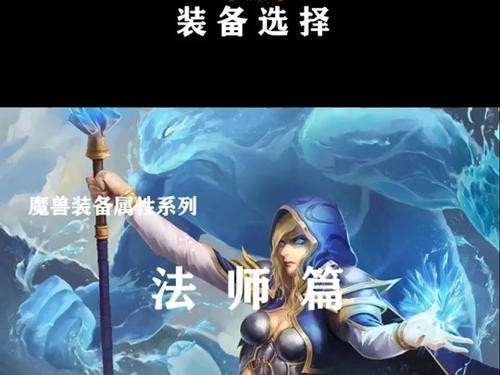 怀旧服法师技能配置攻略（重拾经典，掌握法师技能配置的绝佳指南）