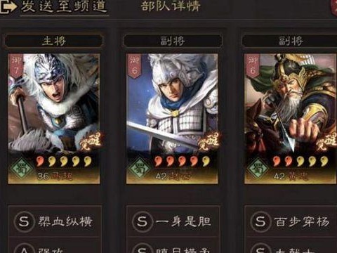 三国志战略版常见战法冲突种类剖析(战略版游戏中常见的战术错误和对策分析,让你轻松赢得每场战斗)
