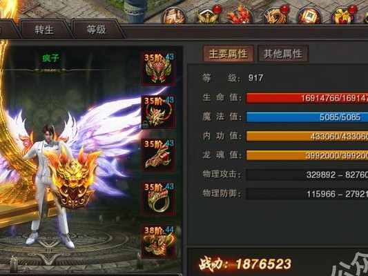 刀圈祈求者出装攻略（胜利的利剑，为你指引前进的方向！）