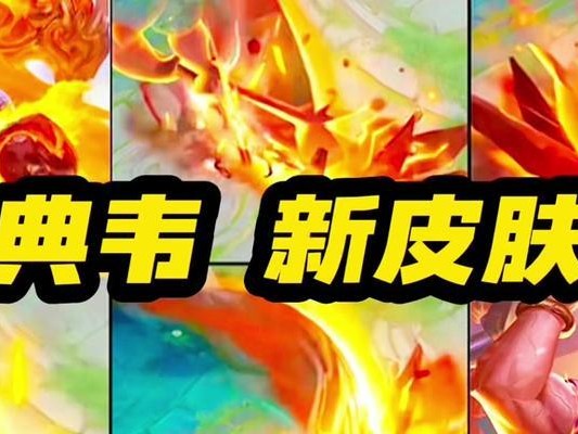 典韦攻略（打造无敌战神，掌握典韦主加技能的关键技巧）