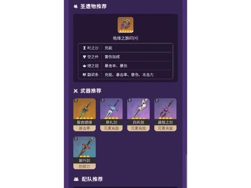 原神寻星者攻略（探索蒙德大陆，成为最强寻星者！）