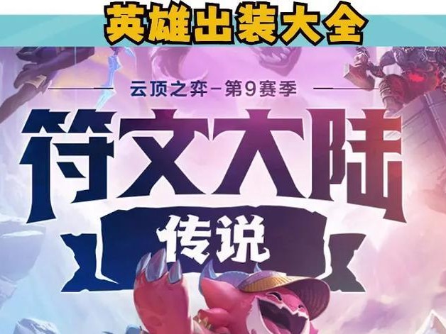 金铲铲奥巴马出装攻略（完美再现奥巴马的经典时尚风格）