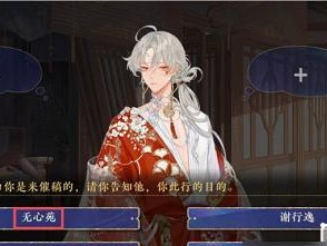 《以花亦山心之月列阵群枭》攻略全解密！（揭秘游戏技巧，让你轻松成为高手！）