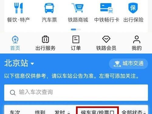 《以寡妇手游》出装攻略最新分享！（一起来探索最强大的出装策略吧！）