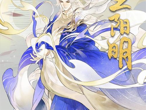 以锦绣攻略天命（聪明的选择决定未来）