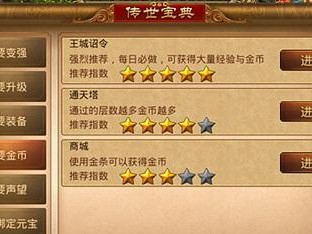 《掌握传奇盛世2技能书攻略大全》（技能书获取、培养和运用全面解析，助你在游戏中更上一层楼！）